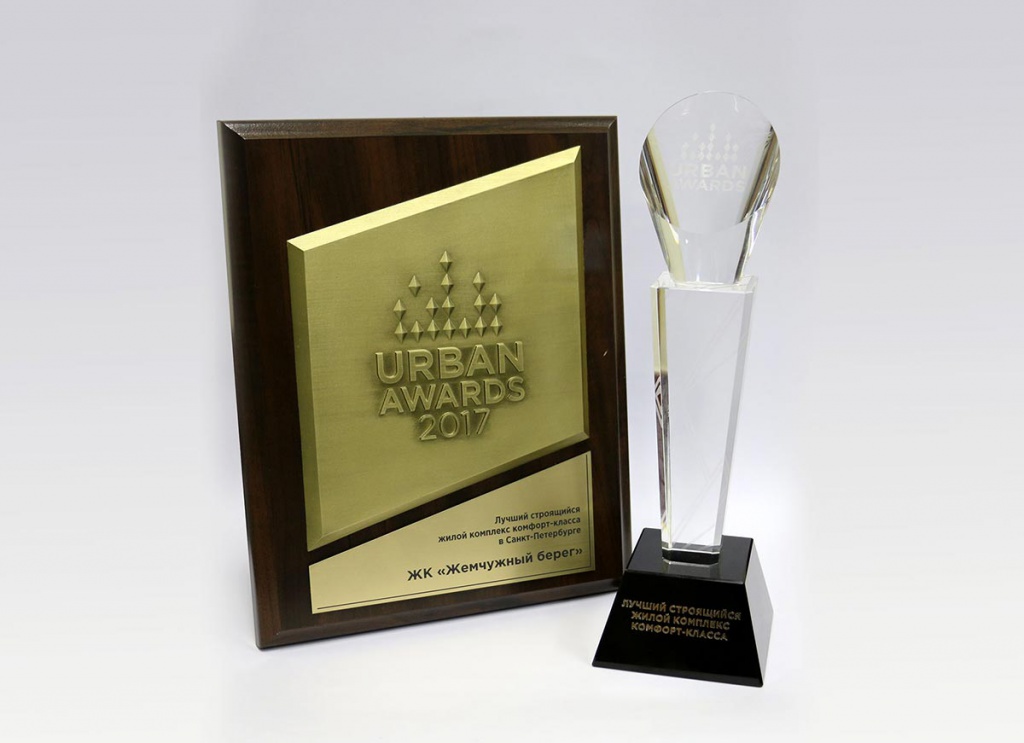 URBAN-Awards.jpg URBAN-Awards.jpg